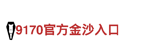 智能家电企业「英亚体育登录」，享受智能生活